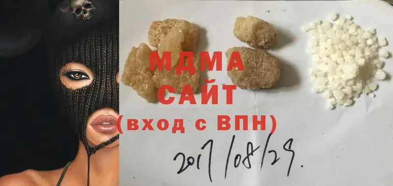 omg вход  Нелидово  MDMA кристаллы 